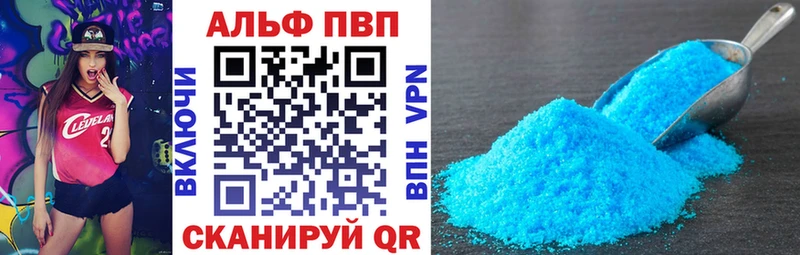 блэк спрут сайт  Чита  A-PVP мука 