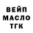 ГАШИШ Ice-O-Lator Thotski Bakuhoe