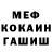ГЕРОИН гречка Eugen Rakhuba