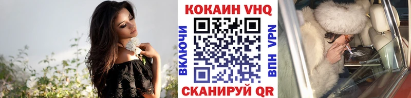 Кокаин FishScale  Чита 