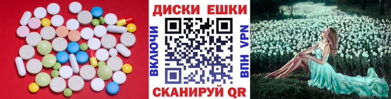 Экстази ешки  ссылка на мегу   нарко площадка какой сайт  Чита 