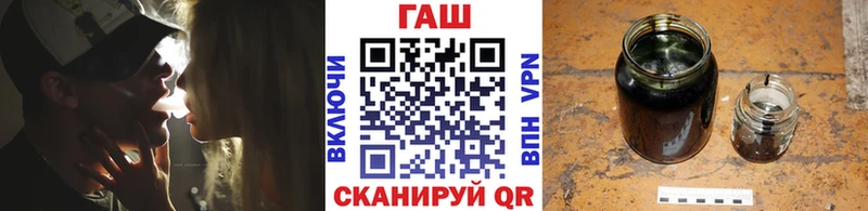наркошоп  Чита  Гашиш убойный 