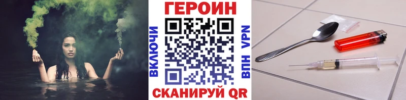 omg   Чита  ГЕРОИН гречка 