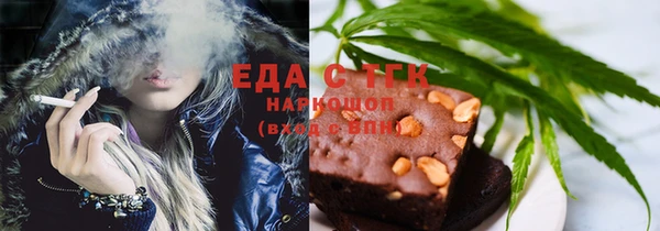 мет Вяземский
