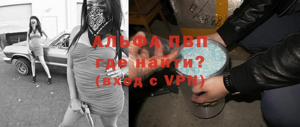 MDMA Горно-Алтайск