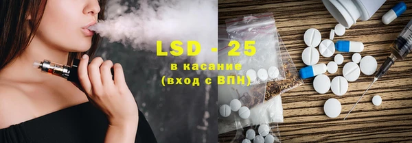 дистиллят марихуана Тавда
