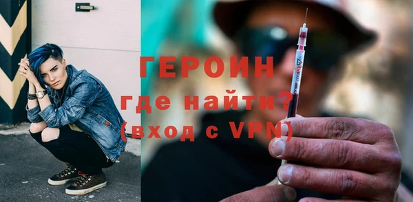 сатива Горняк
