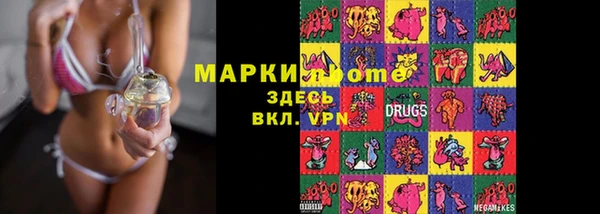 мет Вяземский