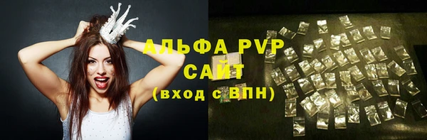 MDMA Горно-Алтайск
