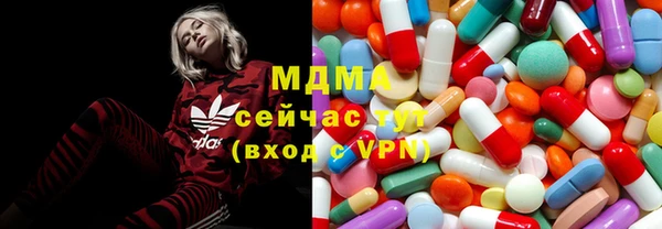 мет Вяземский
