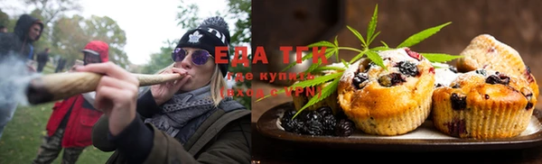 эйфоретик Вязьма