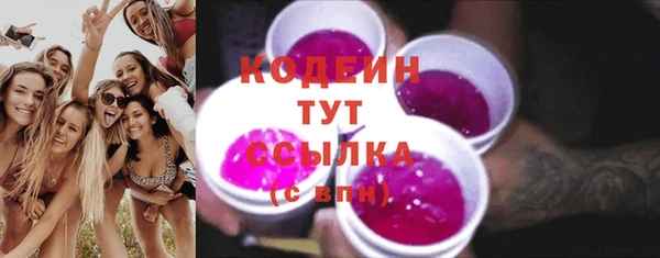меф Вязники