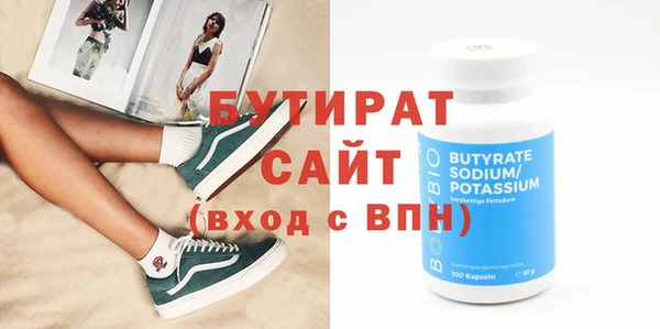 меф Вязники
