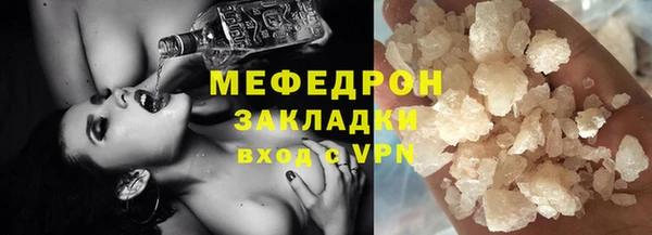 дживик Горнозаводск