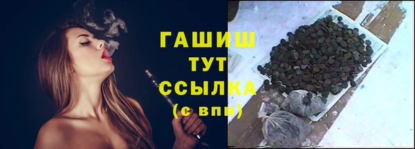 мет Вяземский