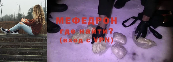 эйфоретик Вязьма