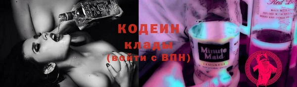 меф Вязники