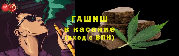 мет Вяземский