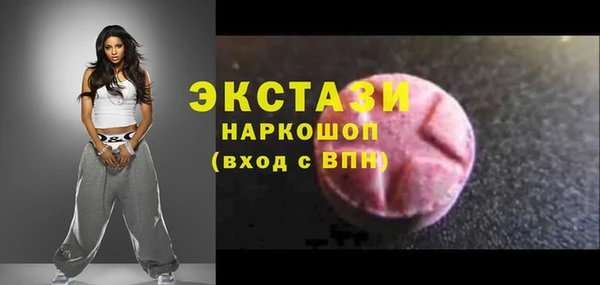 сатива Горняк