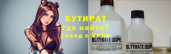 меф Вязники