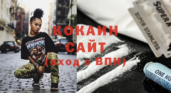 MDMA Горно-Алтайск