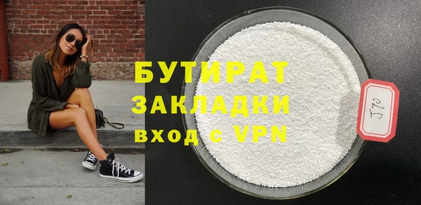 гашик Сясьстрой