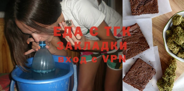 эйфоретик Вязьма