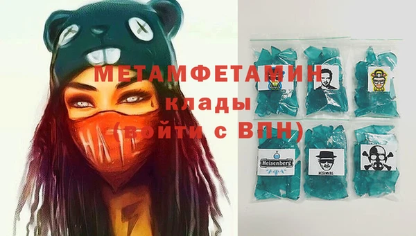 эйфоретик Вязьма