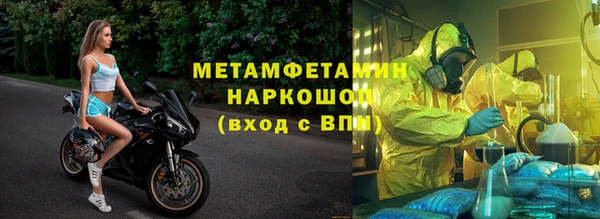 дживик Горнозаводск