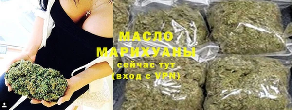 мет Вяземский