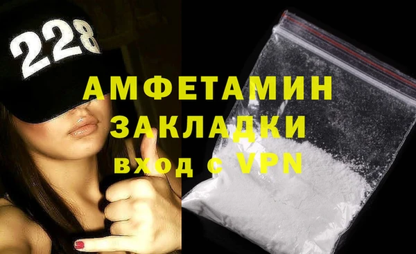 MDMA Горно-Алтайск