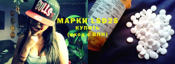 меф Вязники