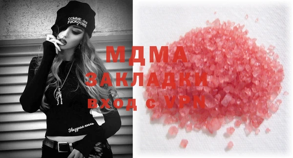 мет Вяземский