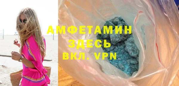 мет Вяземский
