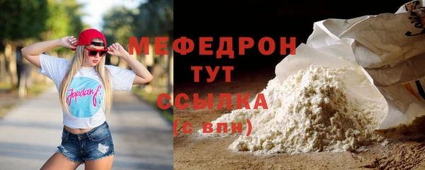 сатива Горняк