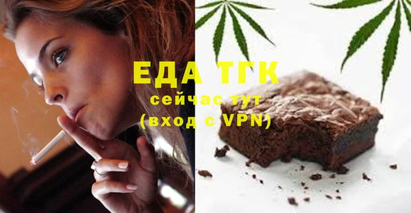 альфа пвп VHQ Тайга