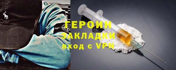 эйфоретик Вязьма