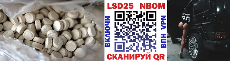 ЛСД экстази ecstasy Чита