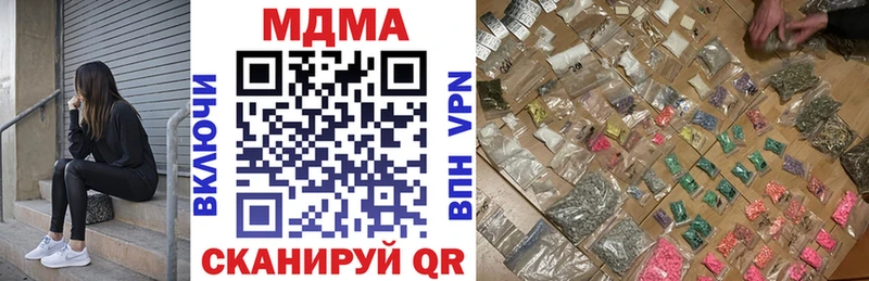 МДМА VHQ  blacksprut зеркало  Чита 