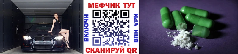 МЯУ-МЯУ 4 MMC  kraken ССЫЛКА  Чита  хочу наркоту 