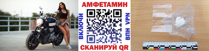 МЕТАМФЕТАМИН Декстрометамфетамин 99.9% Чита