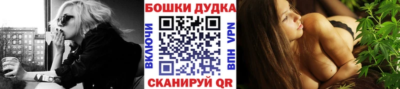Бошки марихуана план Чита